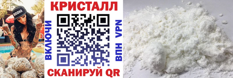 Amphetamine VHQ  Купить закладки  Сокол 