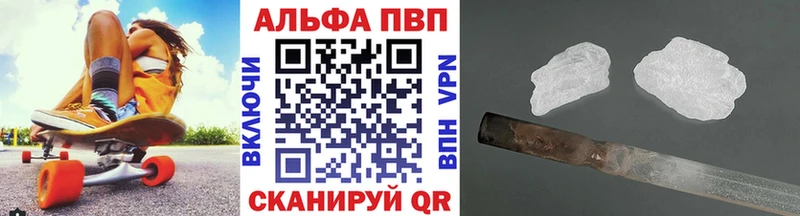 Купить Сокол Alpha PVP кристаллы