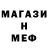 Метадон methadone AdamJ357