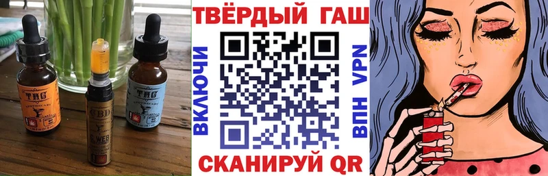 Canna-Cookies марихуана  Купить где  Сокол 
