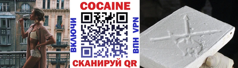 Купить  Сокол  COCAIN Перу 
