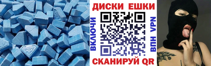 Ecstasy 300 mg  Купить где  Сокол 