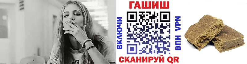 ГАШИШ ice o lator  Купить где  Сокол 