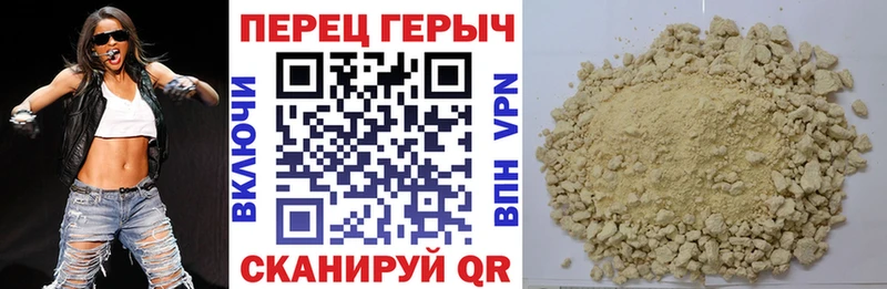 Купить где  Сокол  ГЕРОИН VHQ 