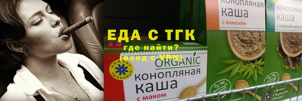 альфа пвп Ростов