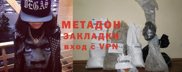 spice Рославль