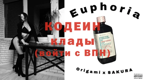 мефедрон Россошь