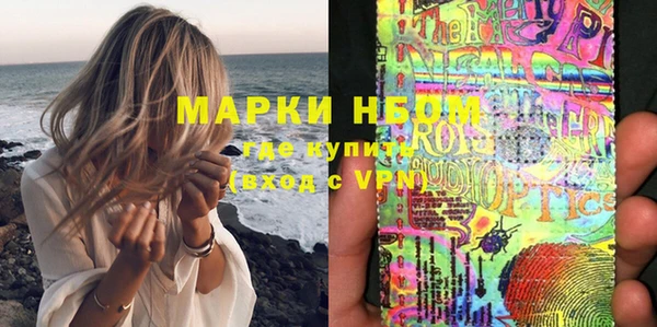 spice Рославль