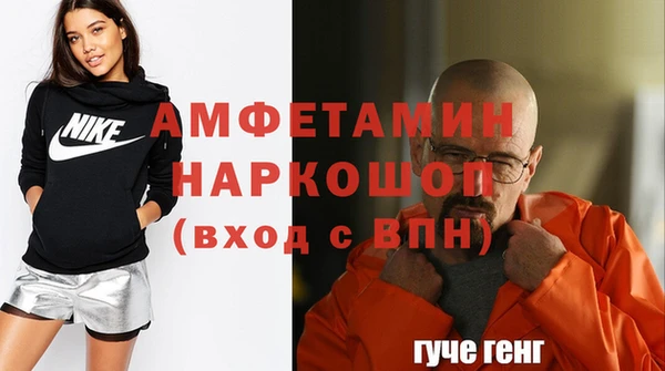spice Рославль
