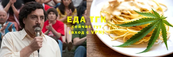 альфа пвп Ростов