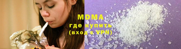 альфа пвп Ростов