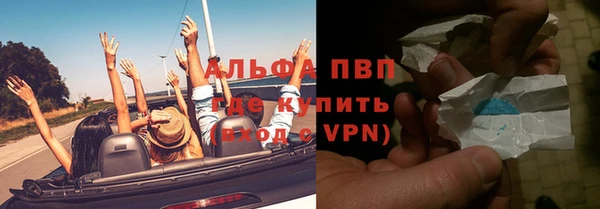 мефедрон Россошь