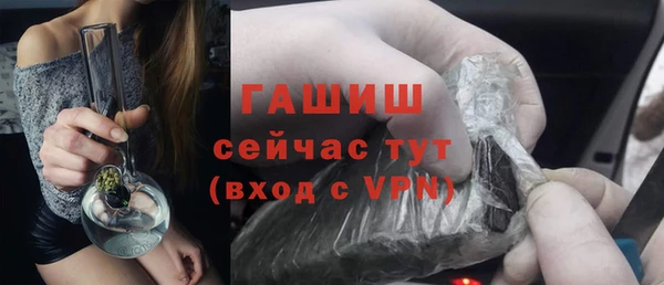 мефедрон Россошь