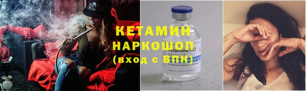 МДМА Сафоново