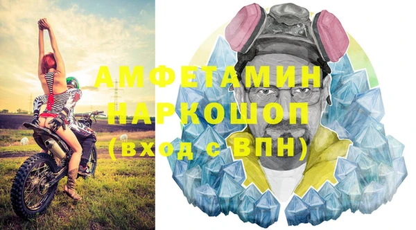 мефедрон Россошь