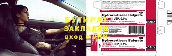 мефедрон Россошь