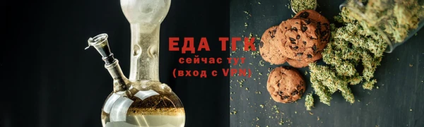альфа пвп Ростов