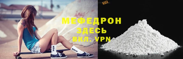 spice Рославль