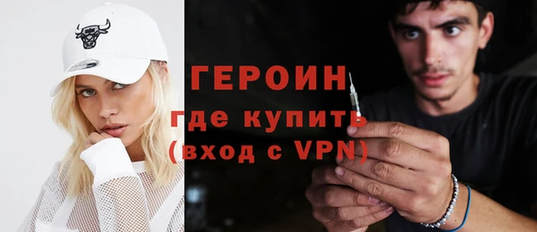 spice Рославль