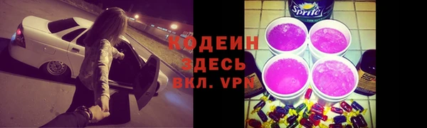 мефедрон Россошь