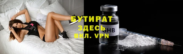 мефедрон Россошь