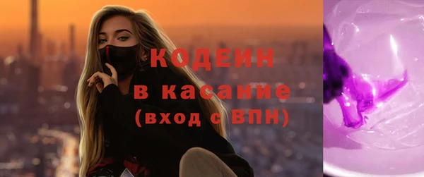мескалин Саяногорск