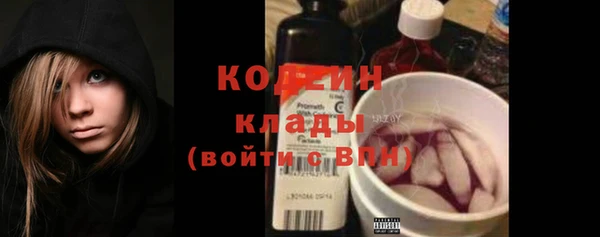 альфа пвп Ростов
