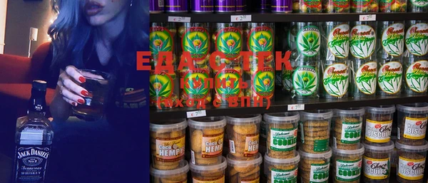 spice Рославль