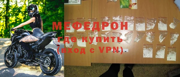 spice Рославль