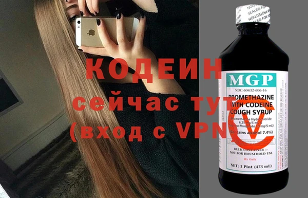 мефедрон Россошь