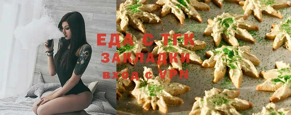 spice Рославль