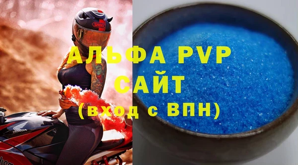 мефедрон Россошь