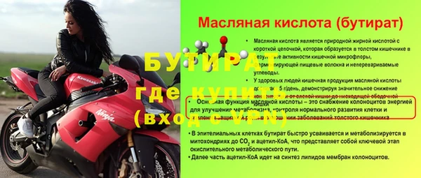 spice Рославль