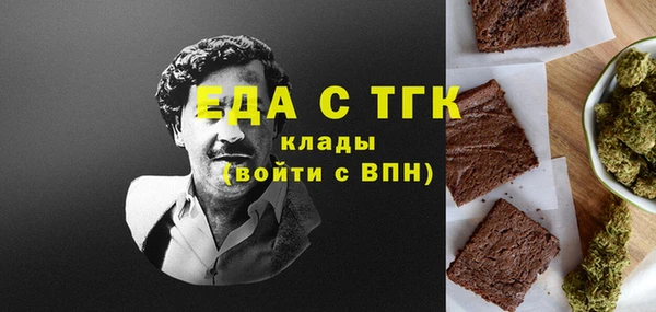 кристаллы Сатка