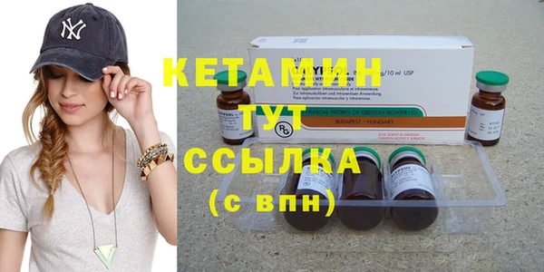 spice Рославль