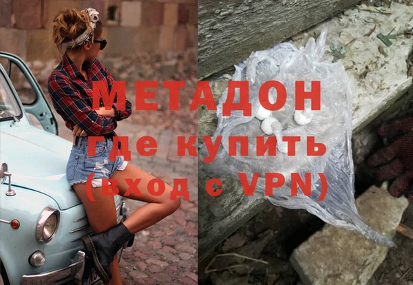 spice Рославль
