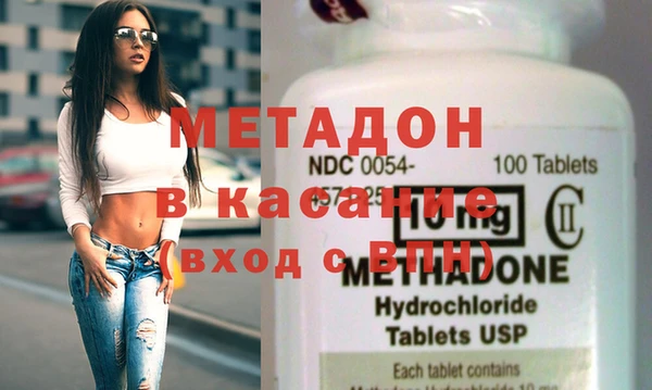 мефедрон Россошь
