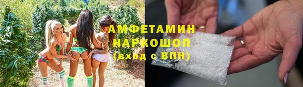 альфа пвп Ростов