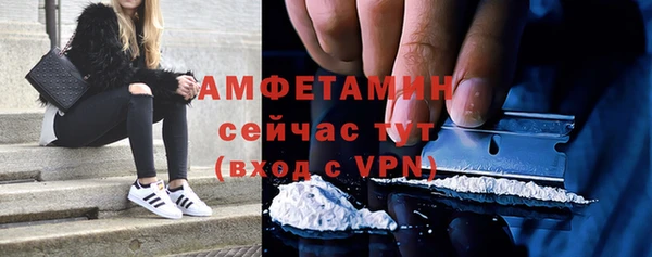 мефедрон Россошь