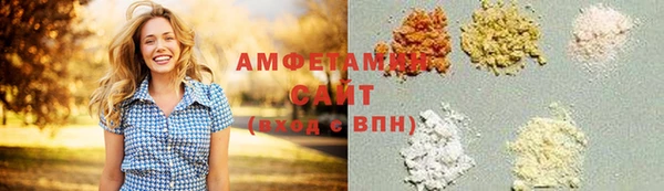 spice Рославль
