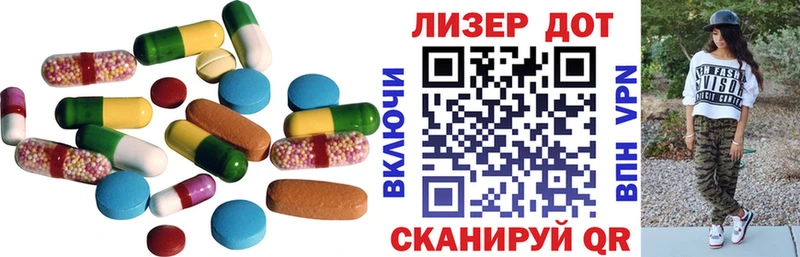 LSD-25 экстази ecstasy Купить Сокол