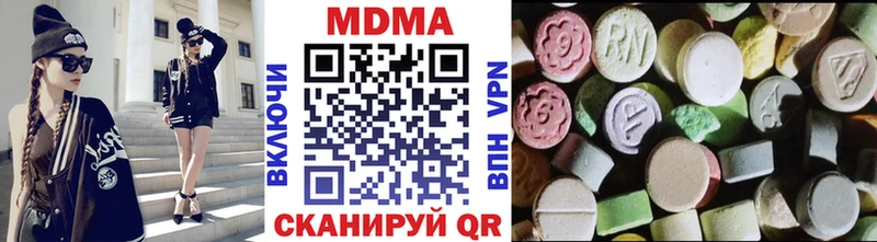 Купить  Сокол  MDMA молли 