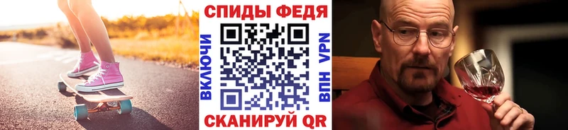 МЕТАМФЕТАМИН винт  Купить где  Сокол 