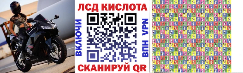Купить  Сокол  Марки 25I-NBOMe 1,5мг 