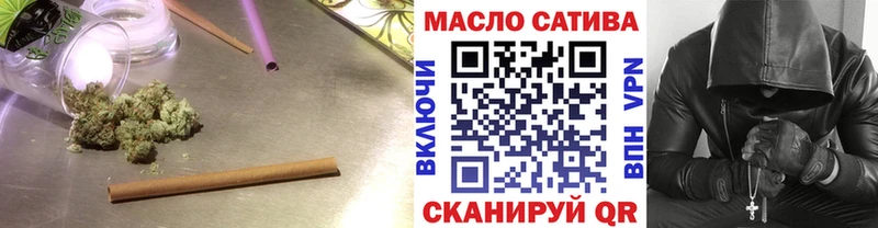 Купить закладки Сокол ТГК THC oil