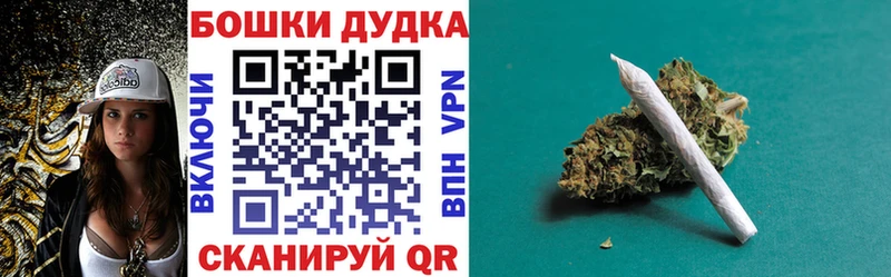 Купить где  Сокол  Марихуана THC 21% 
